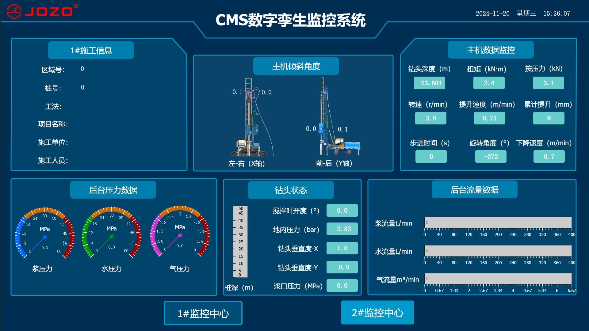 JOZO digital monitoring system applied during JMP trial-pile works at Shanghai East Railway Station