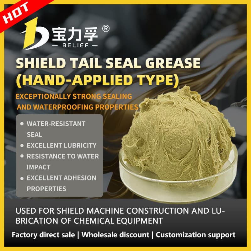 T-601 Shield Tail Seal Grease (Hand-Applied Type) image