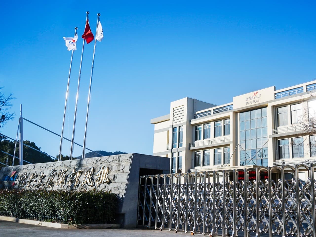 Shaoxing Shangyu Zheke Fan Co., Ltd.