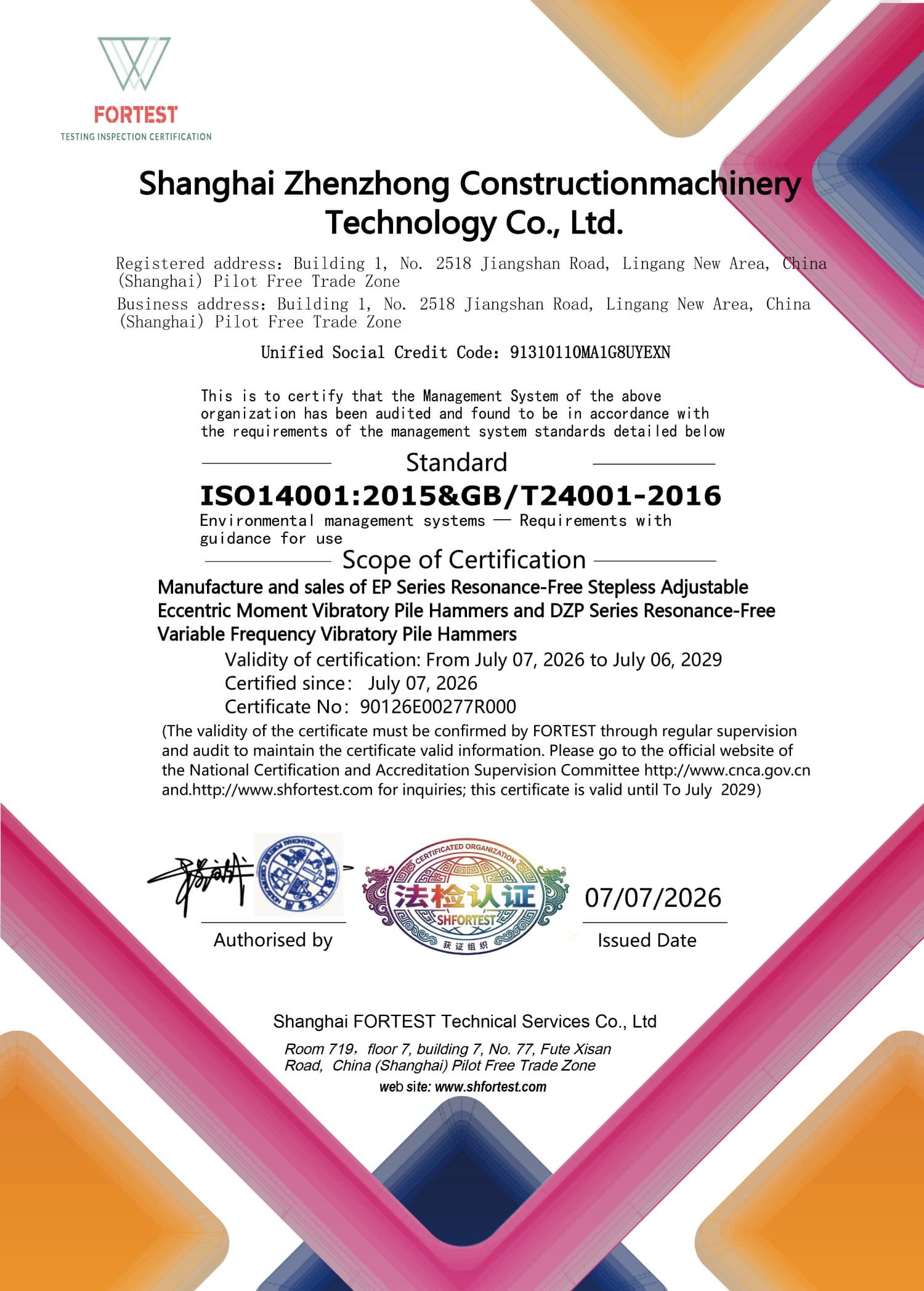 ISO 14001 Environmental Management System Certificate