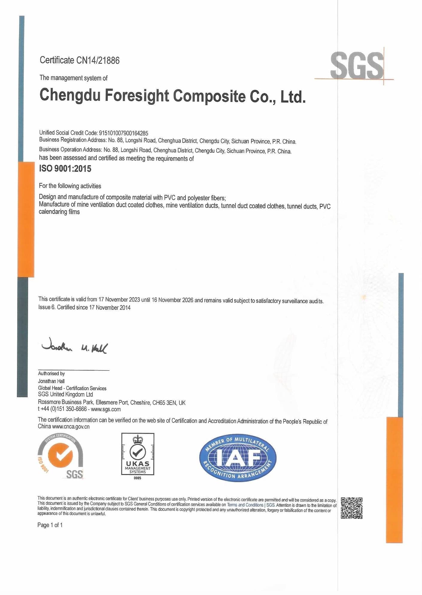 Sichuan Foresight Composite Materials Co., Ltd.