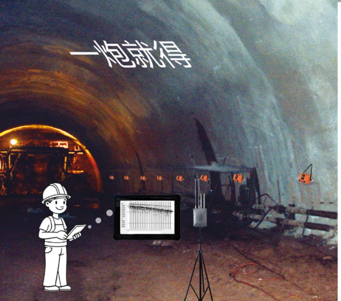 TGP Tunnel Geological Prediction System image 6