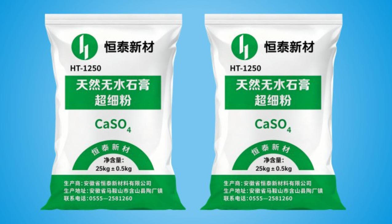 Ultrafine Natural Anhydrite Powder image