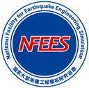 National Facility for Earthquake Engineering Simulation (NFEES), Tianjin University