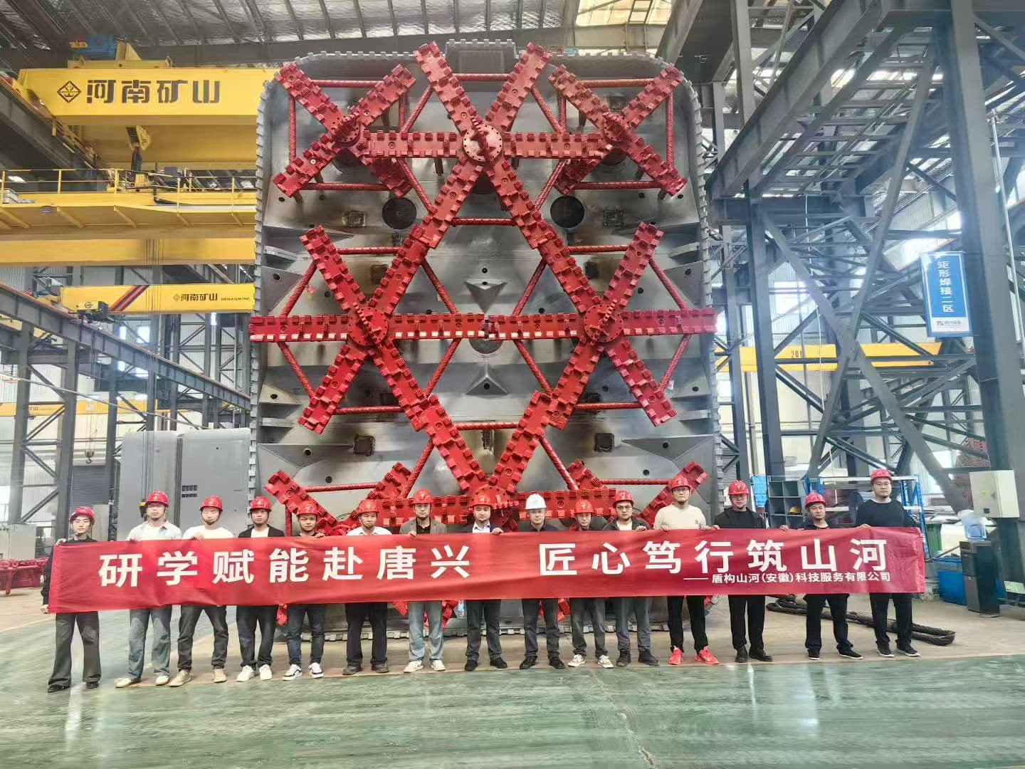 DunGou ShanHe (Anhui) Technology Services Co., Ltd. cover image