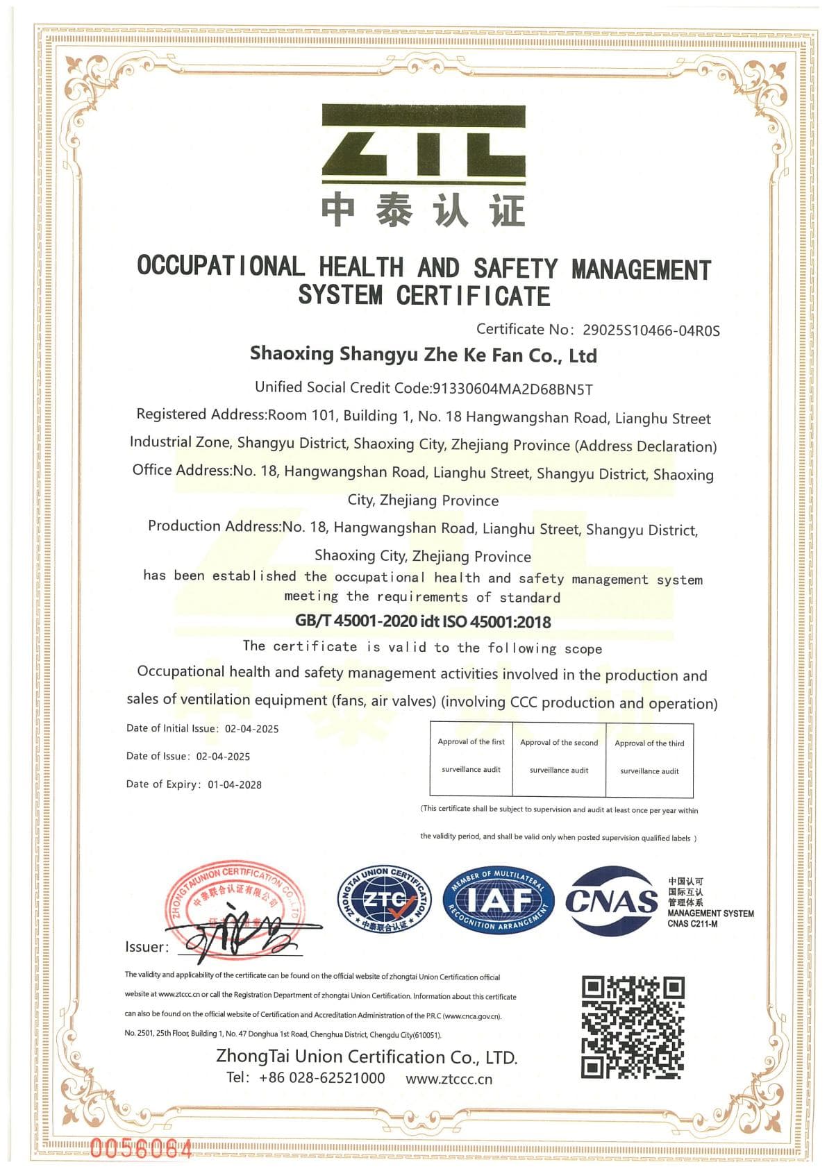 Shaoxing Shangyu Zheke Fan Co., Ltd.